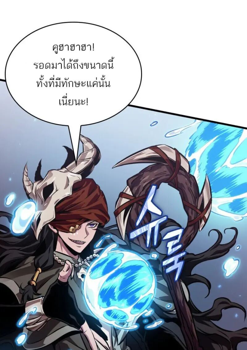 หน้า 93