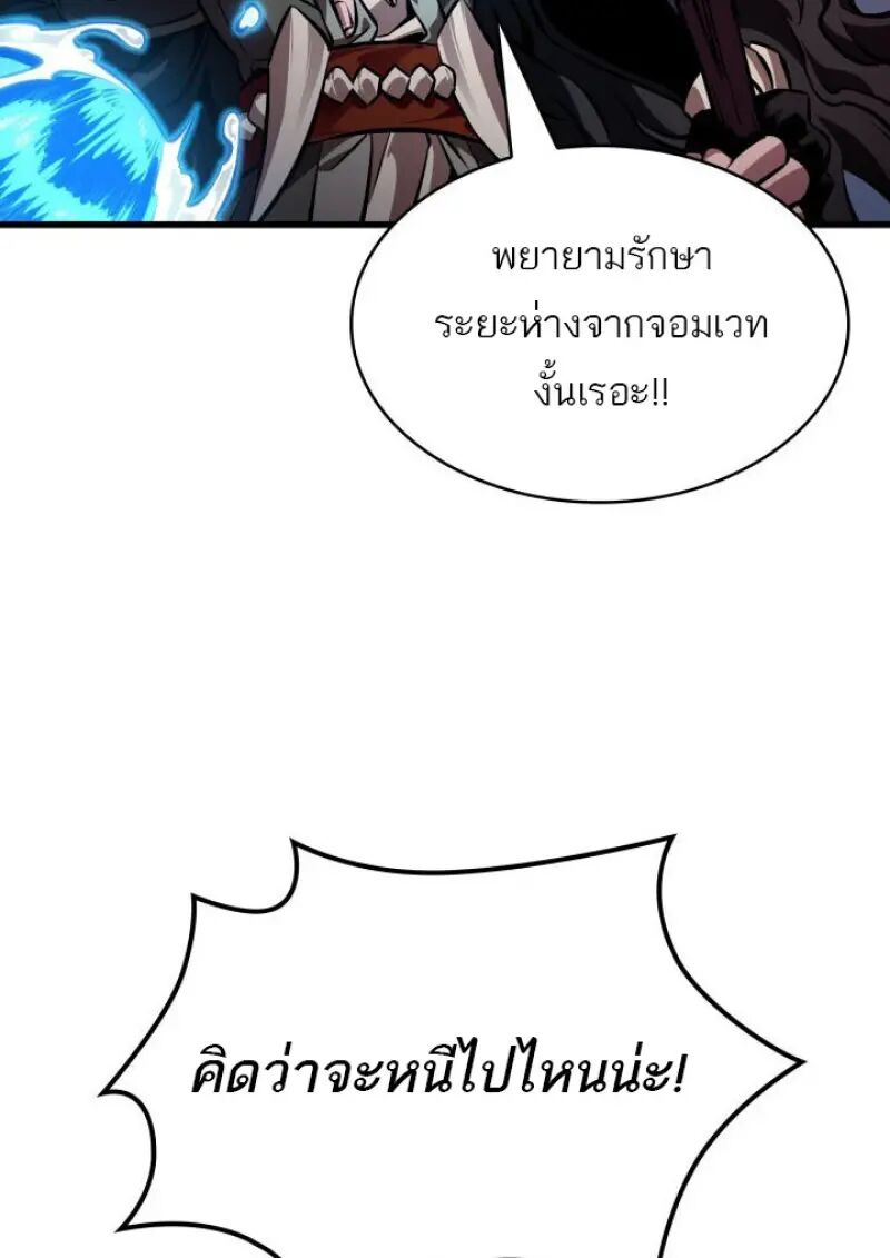 หน้า 94