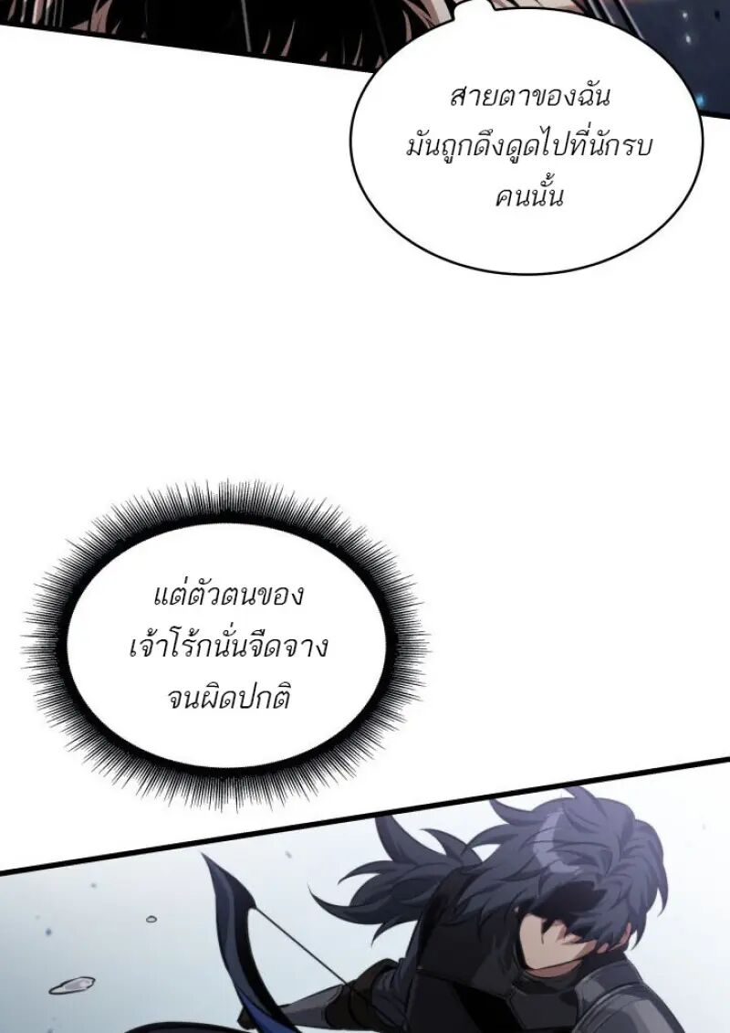 หน้า 98