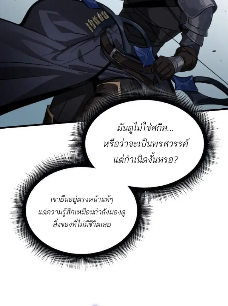 หน้า 99