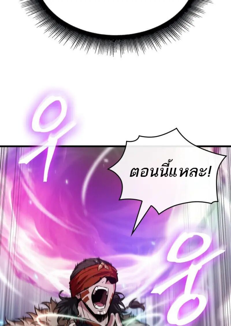 หน้า 104