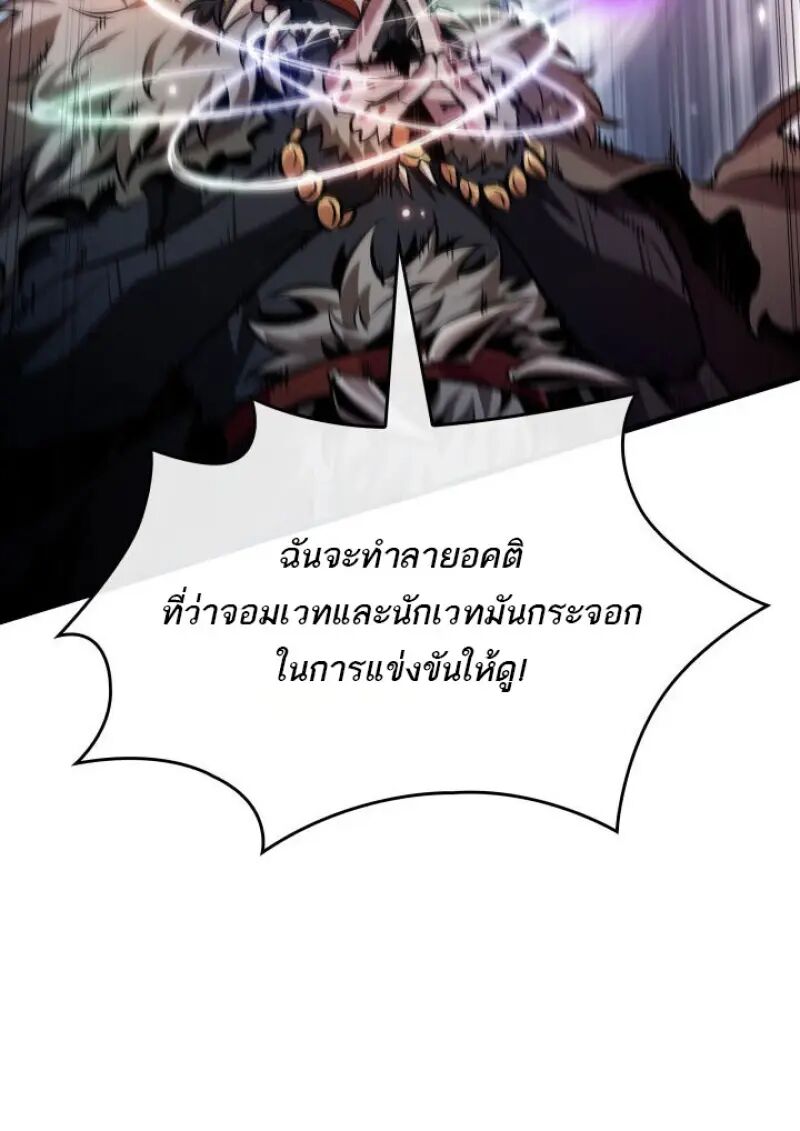 หน้า 105