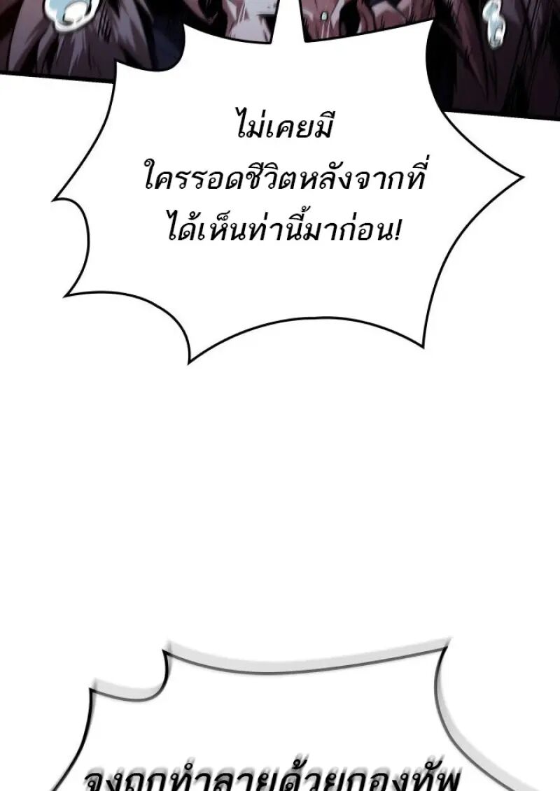 หน้า 111