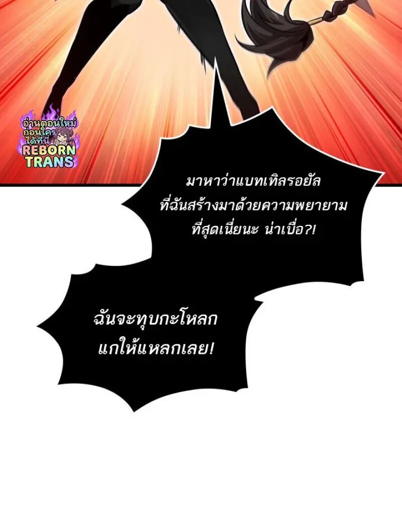 หน้า 70