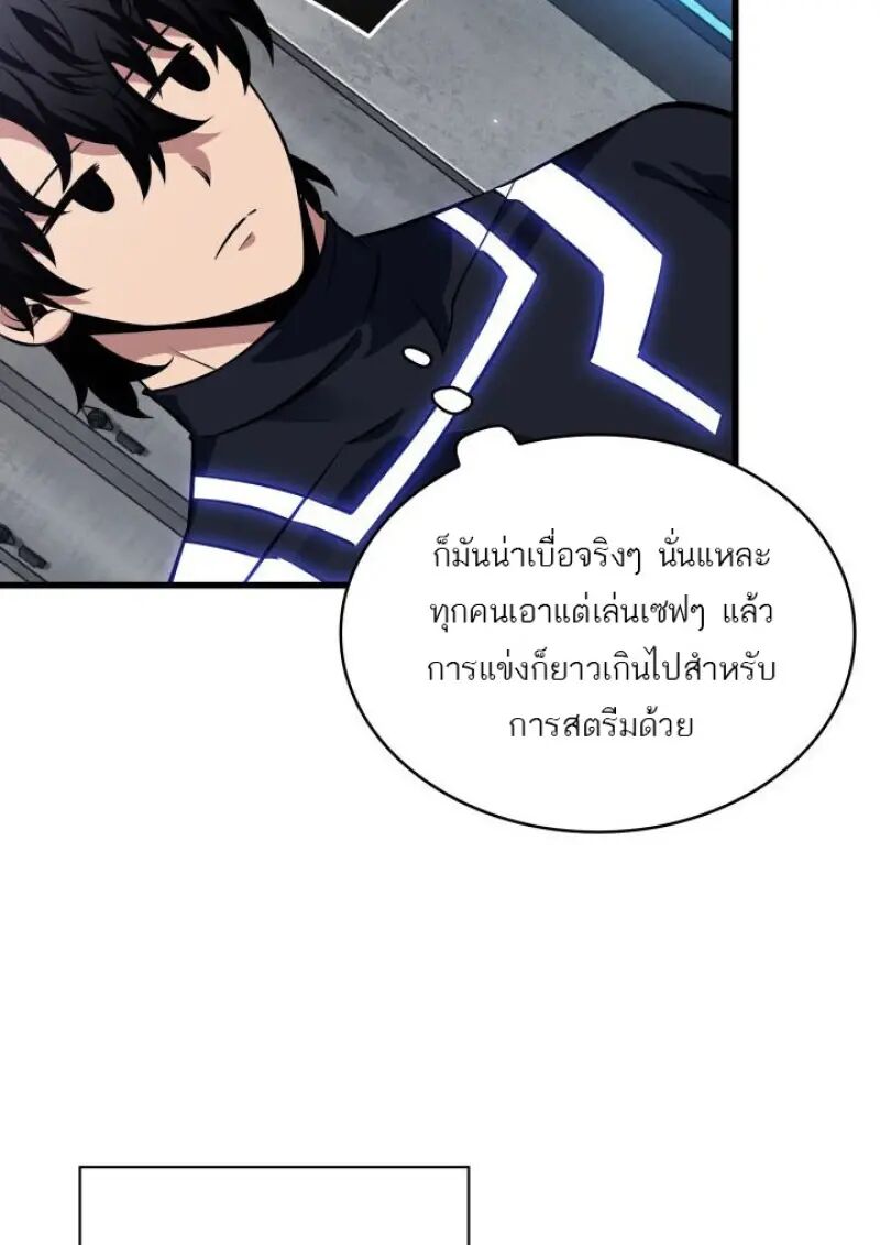 หน้า 72