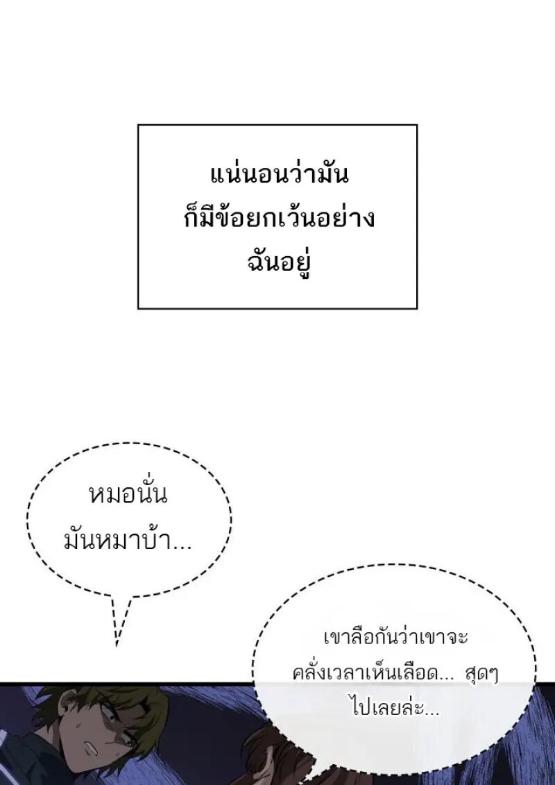 หน้า 75