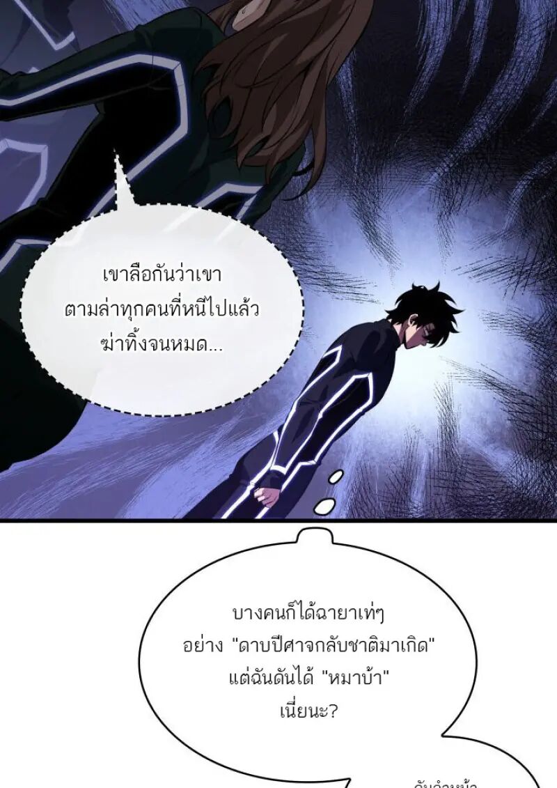 หน้า 76