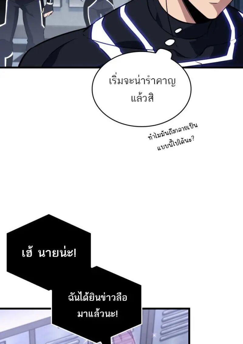 หน้า 78