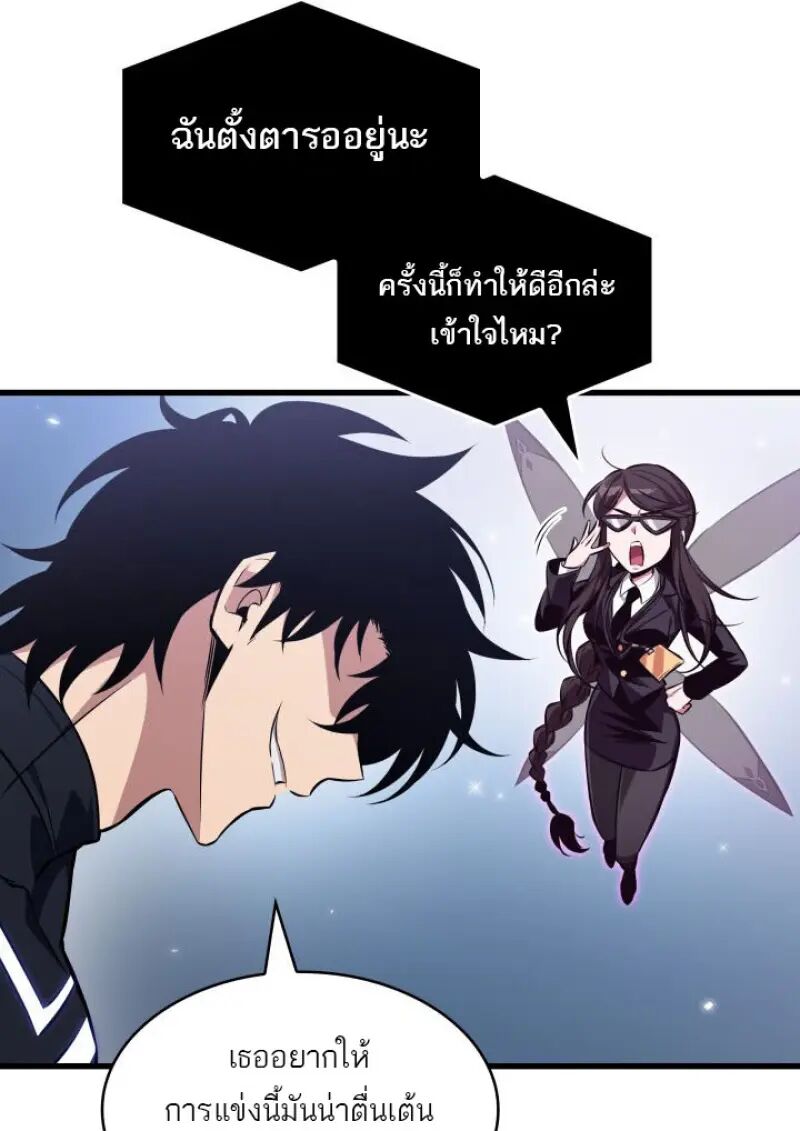 หน้า 81