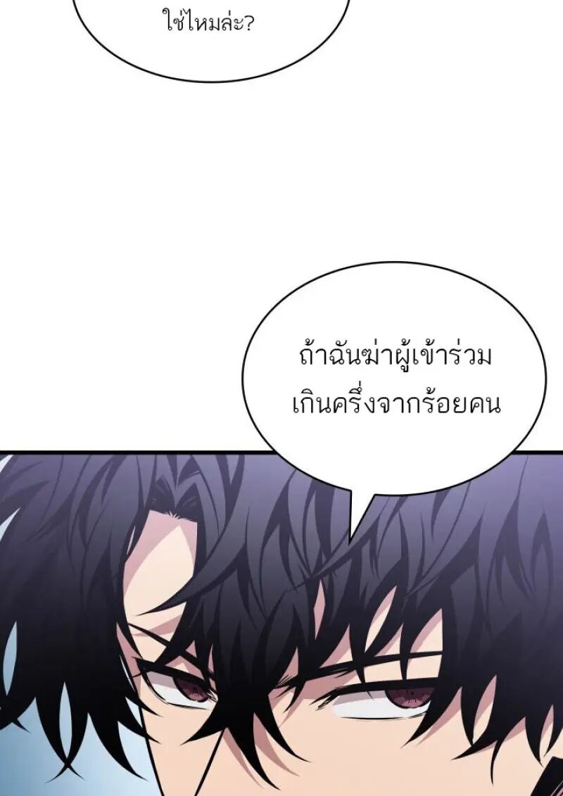 หน้า 82