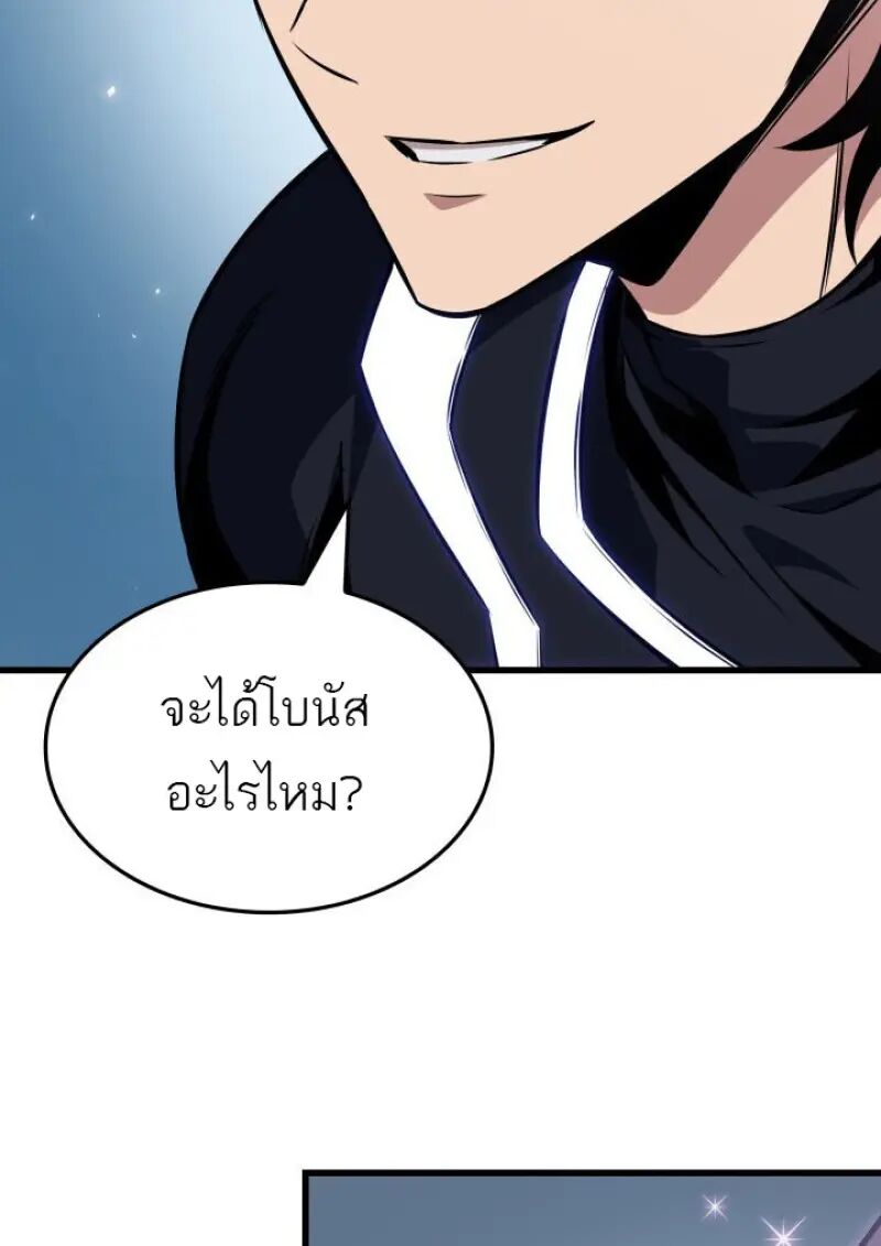 หน้า 83