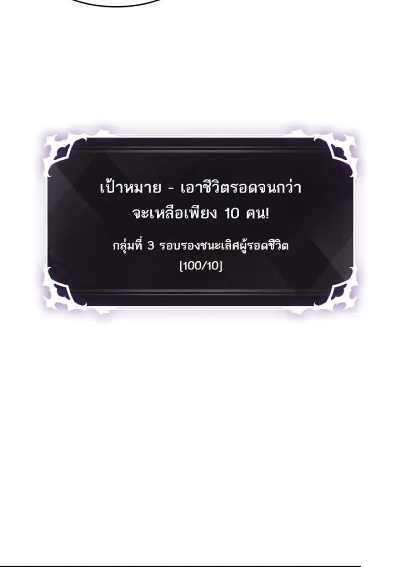 หน้า 96