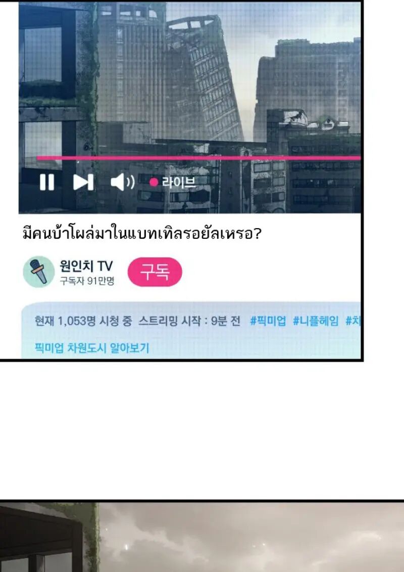 หน้า 97