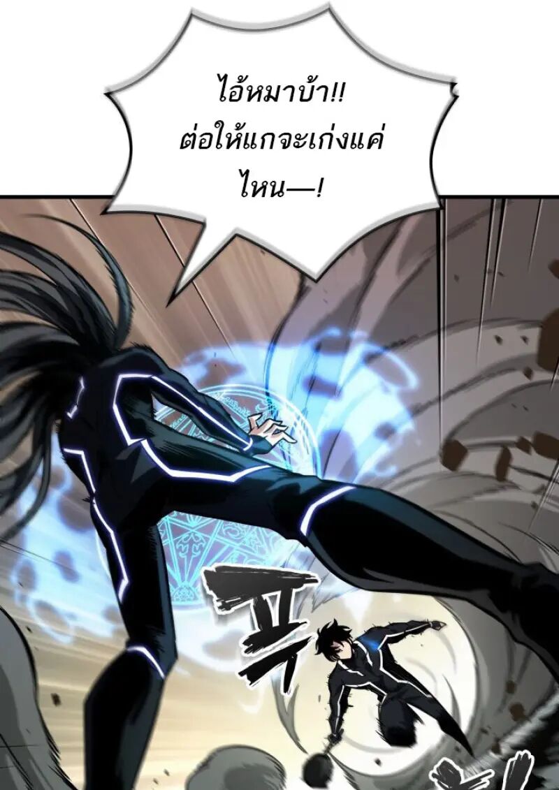 หน้า 100