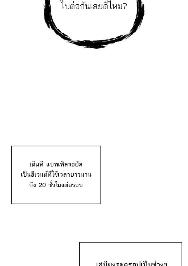 หน้า 106