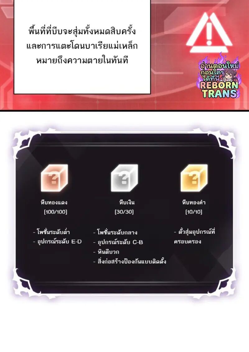 หน้า 108
