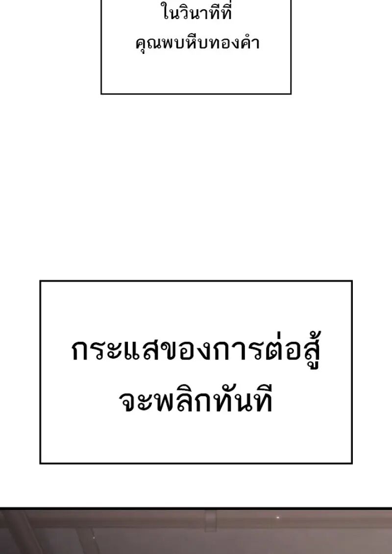 หน้า 111