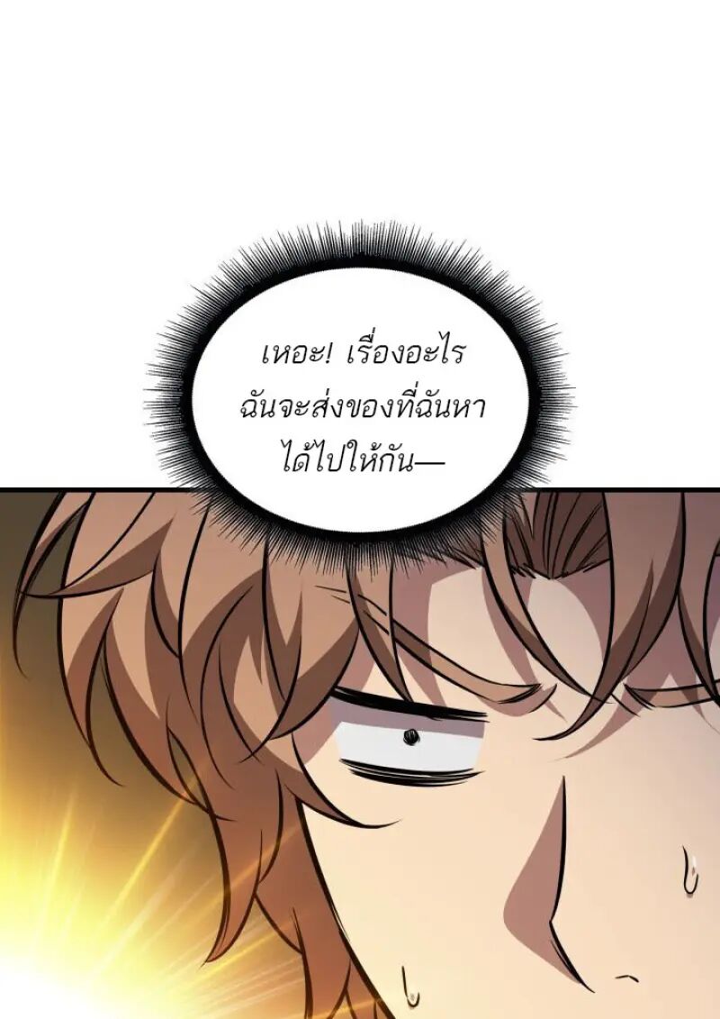 หน้า 115