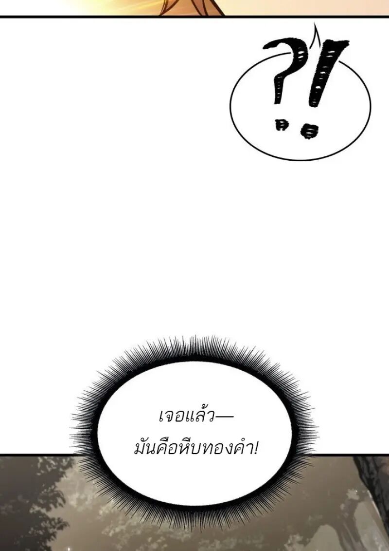 หน้า 116