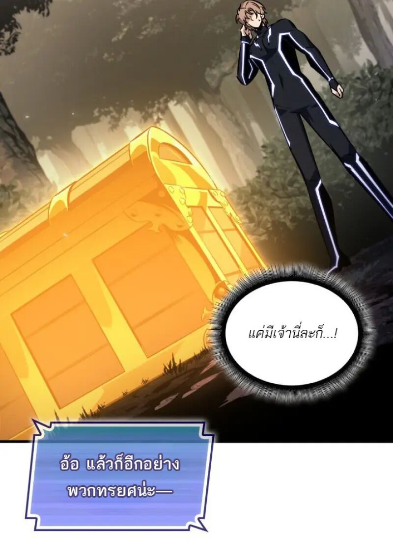 หน้า 117
