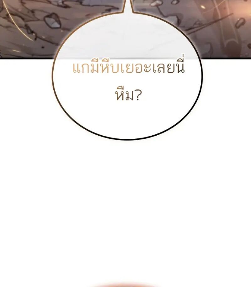 หน้า 137