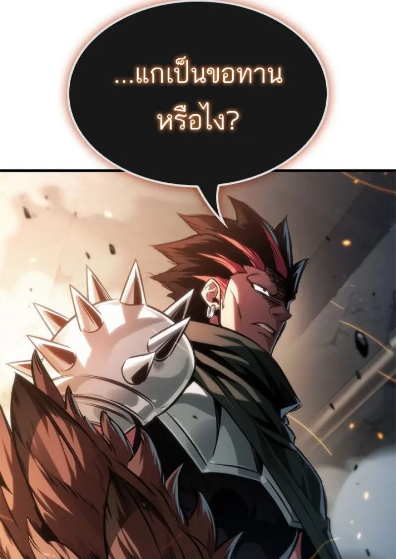 หน้า 138