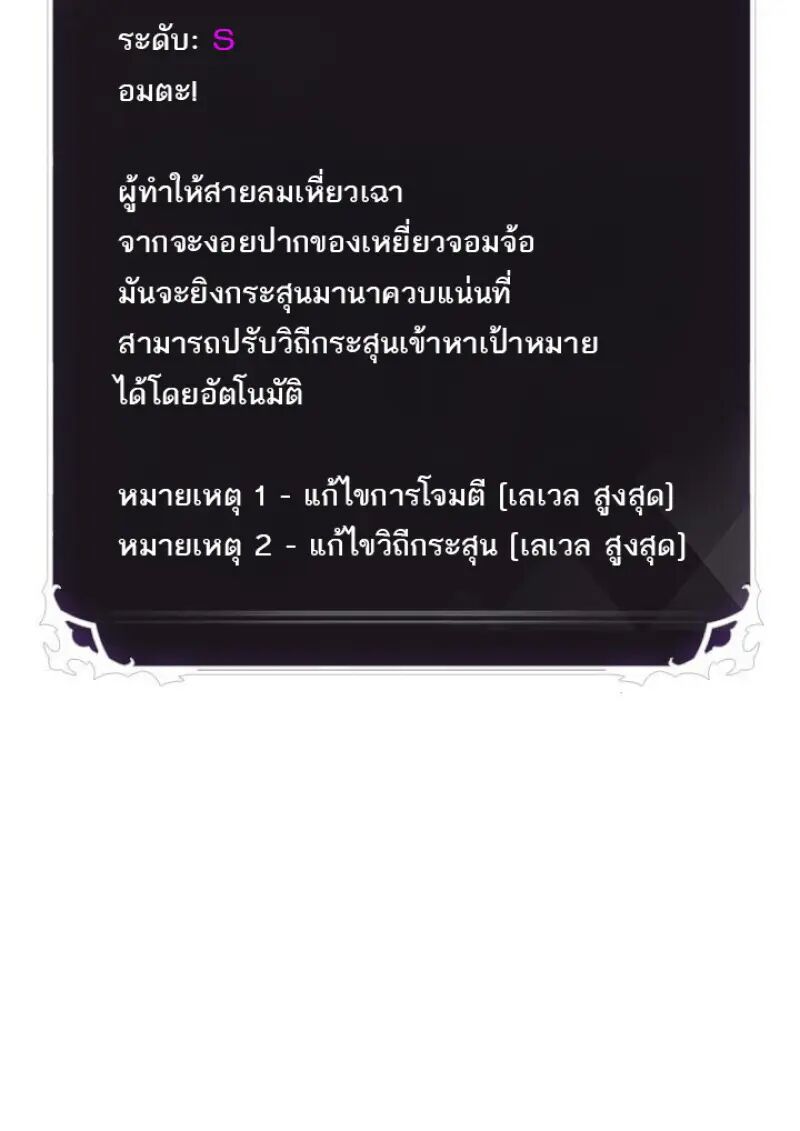หน้า 140