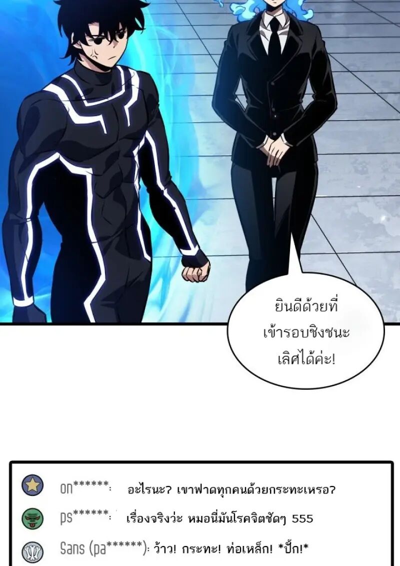 หน้า 55