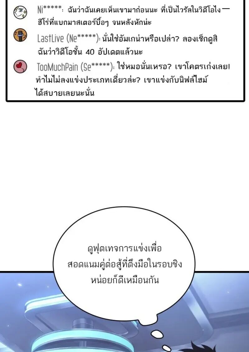 หน้า 56