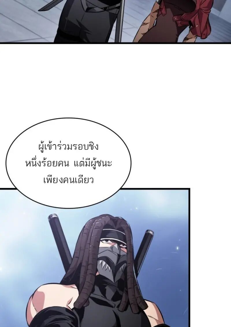 หน้า 64