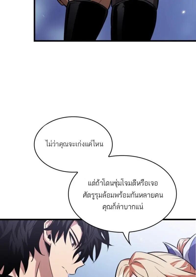 หน้า 67