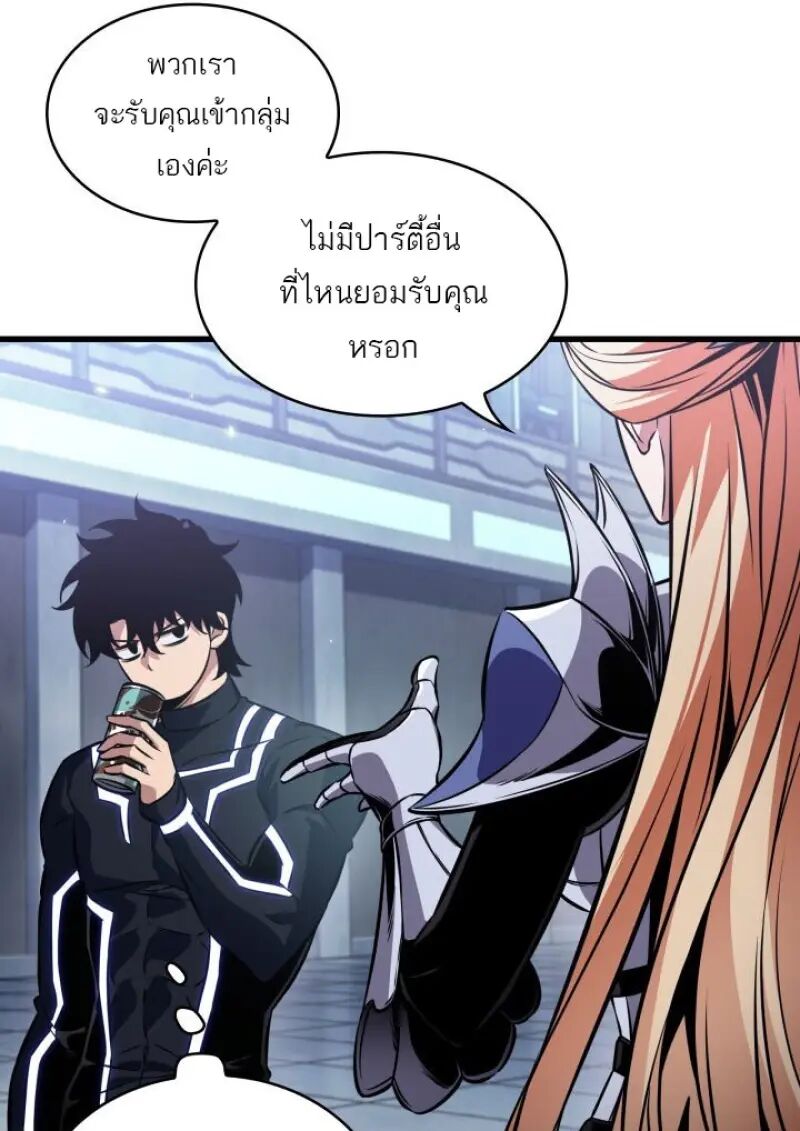 หน้า 69
