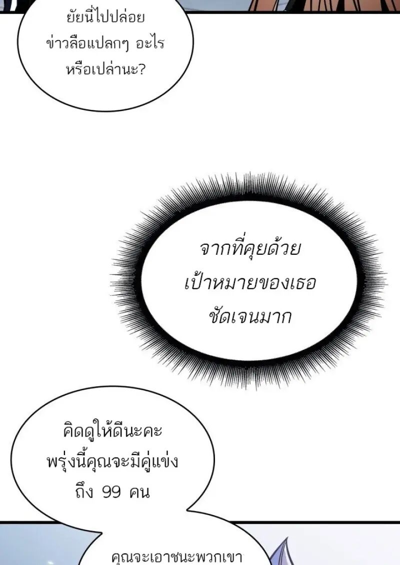 หน้า 70