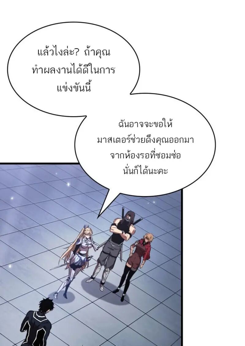 หน้า 74