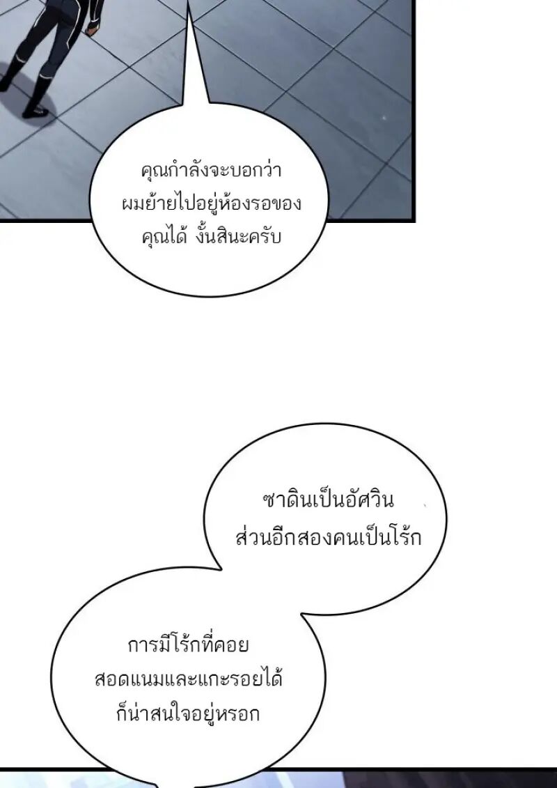 หน้า 75