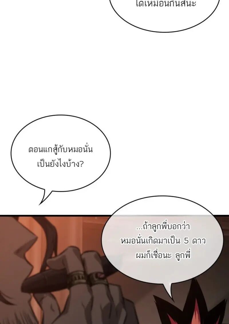หน้า 89