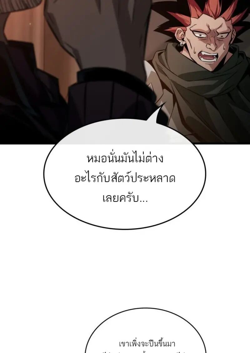 หน้า 90