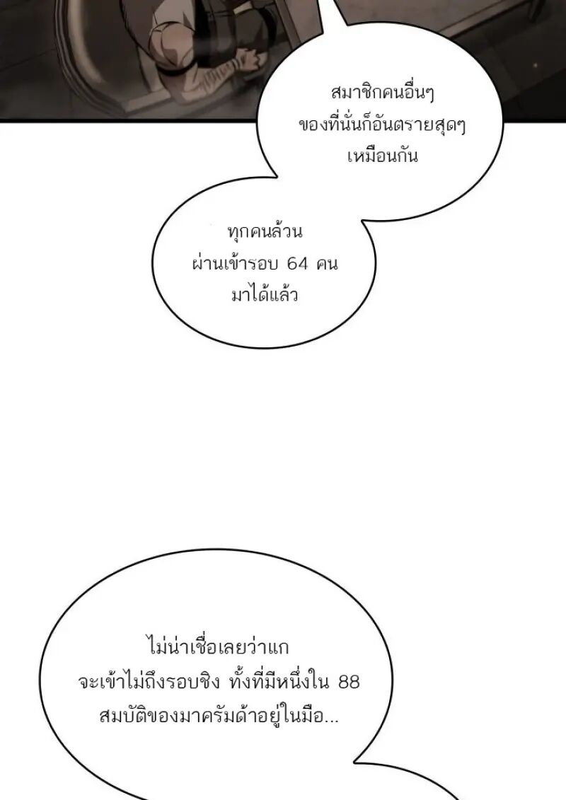 หน้า 92