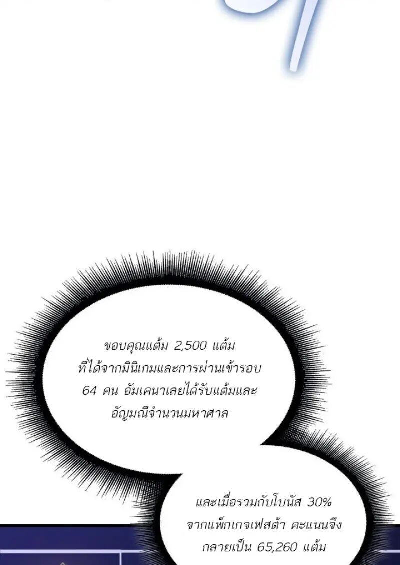 หน้า 100