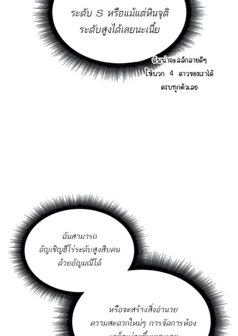 หน้า 102
