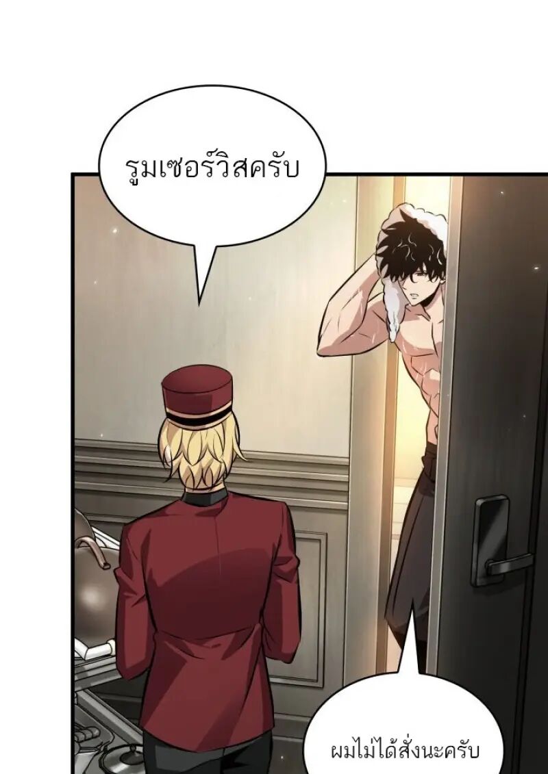 หน้า 104