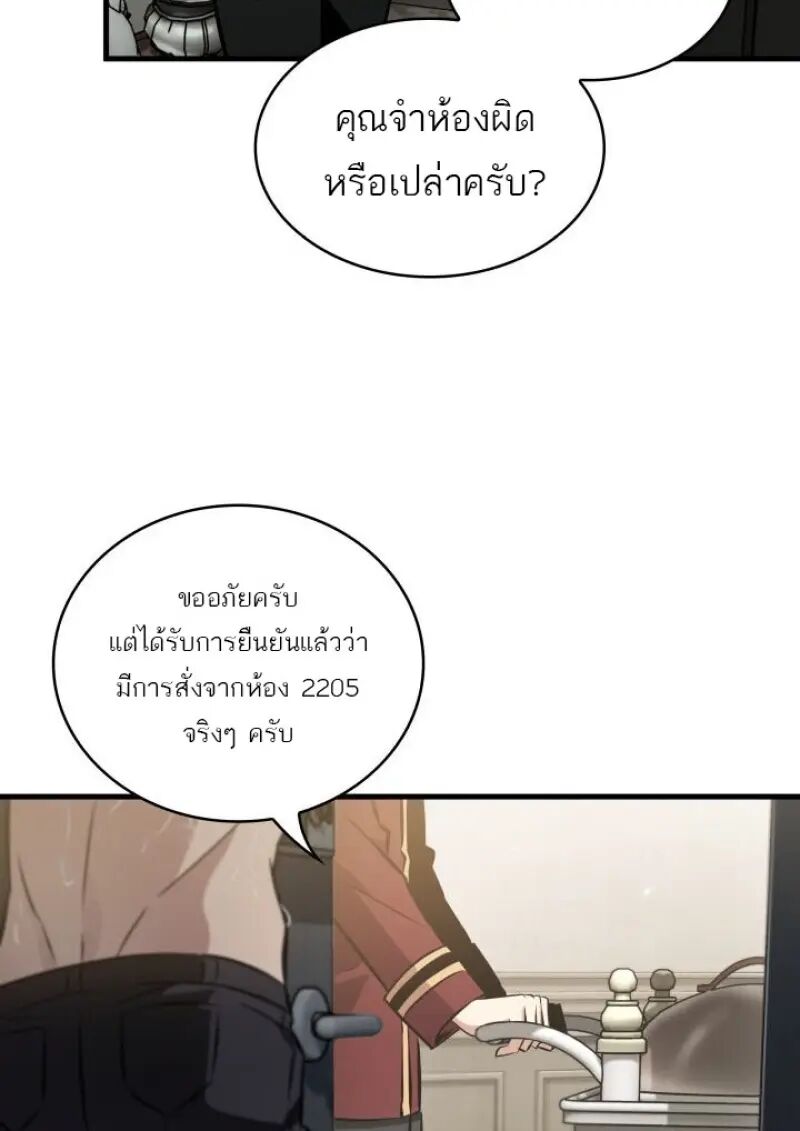 หน้า 105
