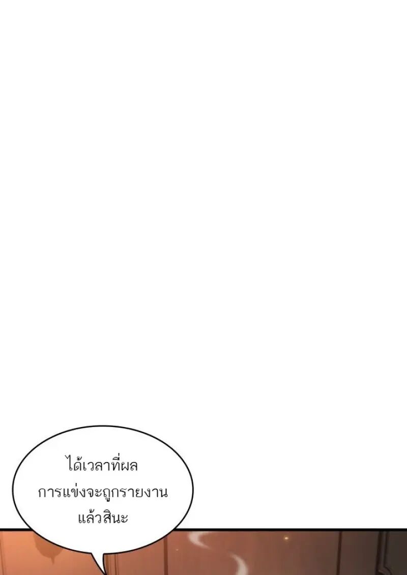 หน้า 110
