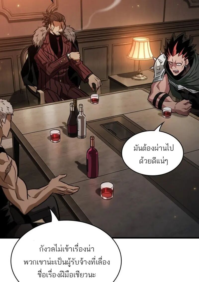หน้า 111
