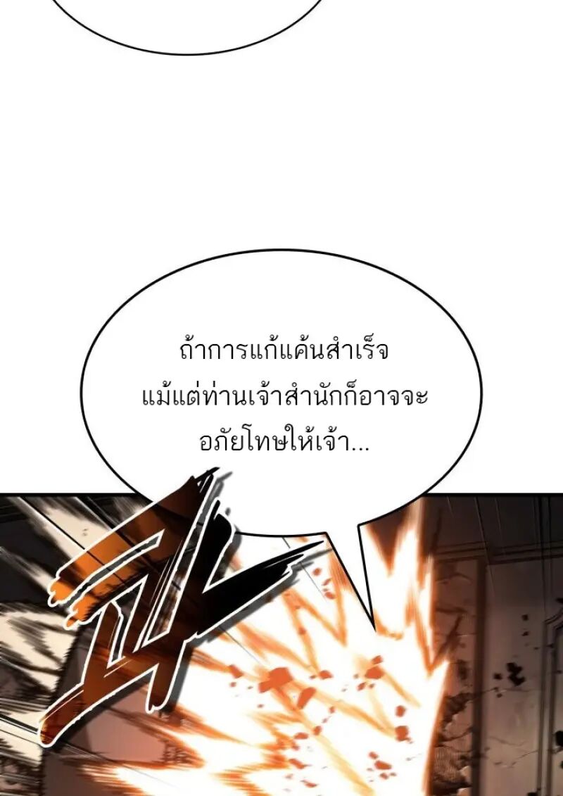หน้า 112