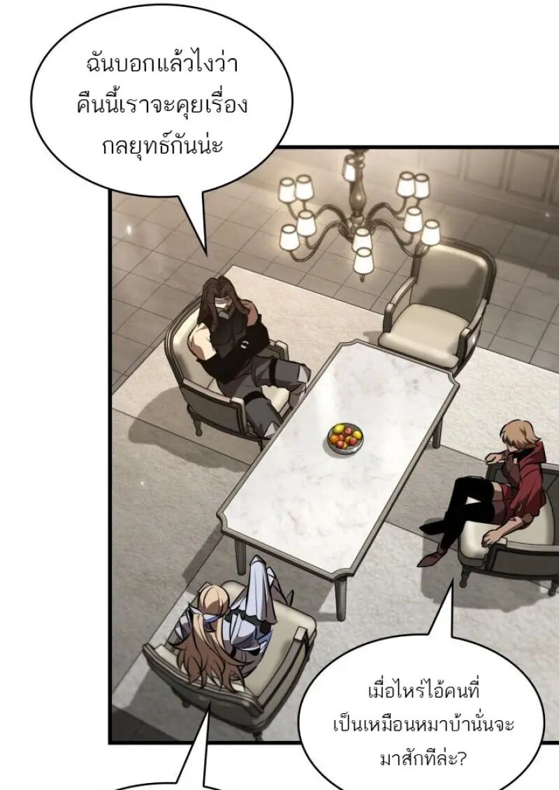 หน้า 117