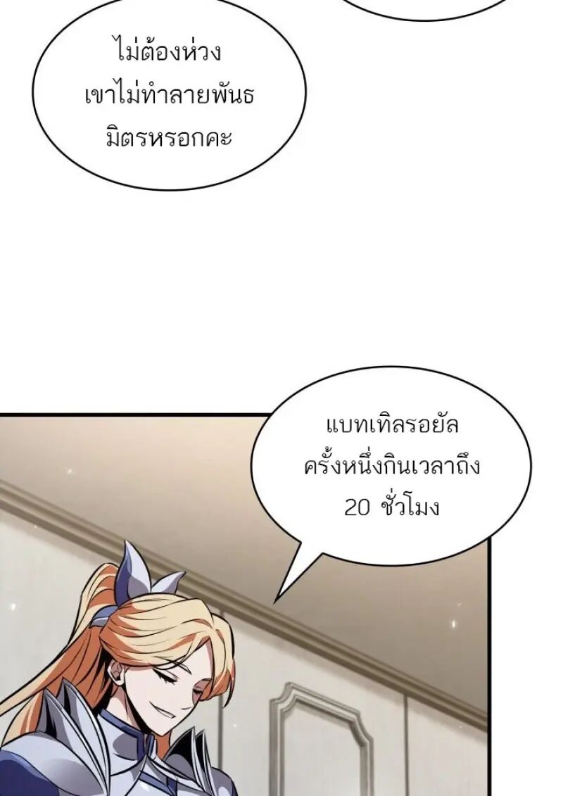 หน้า 118