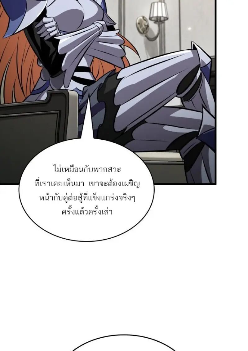 หน้า 119