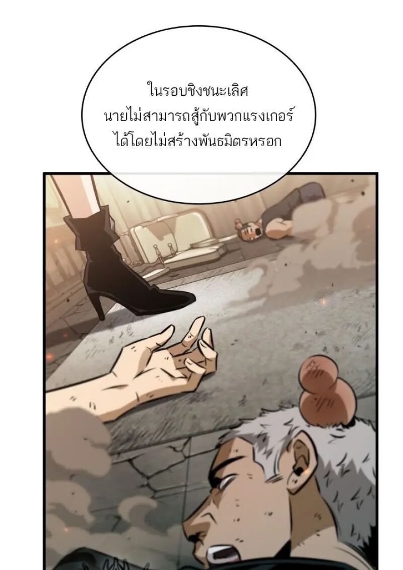 หน้า 121