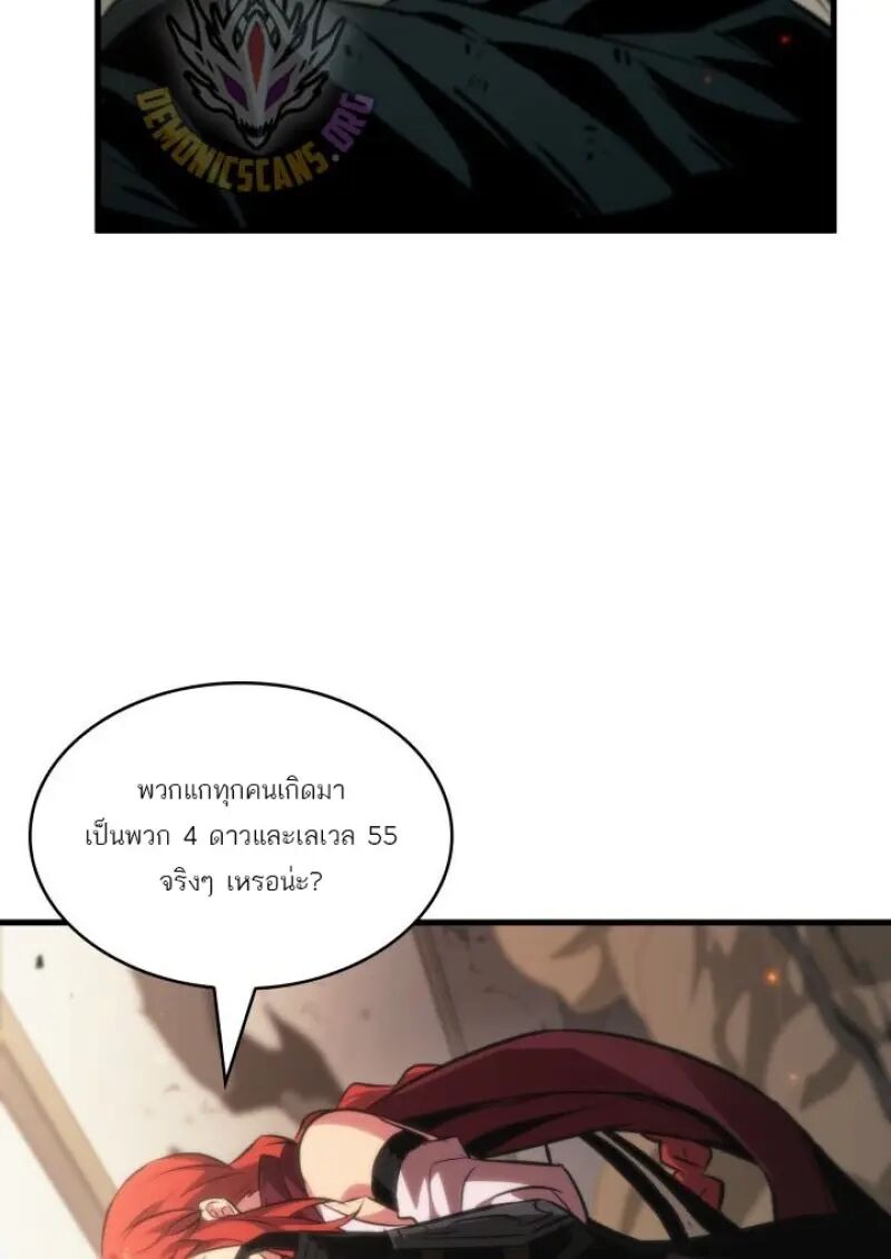 หน้า 122